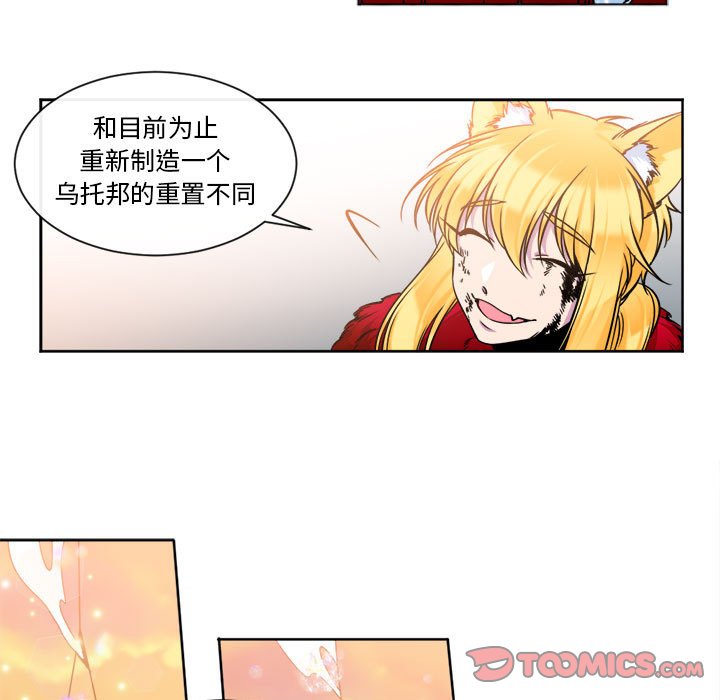 第31話 - 第14张