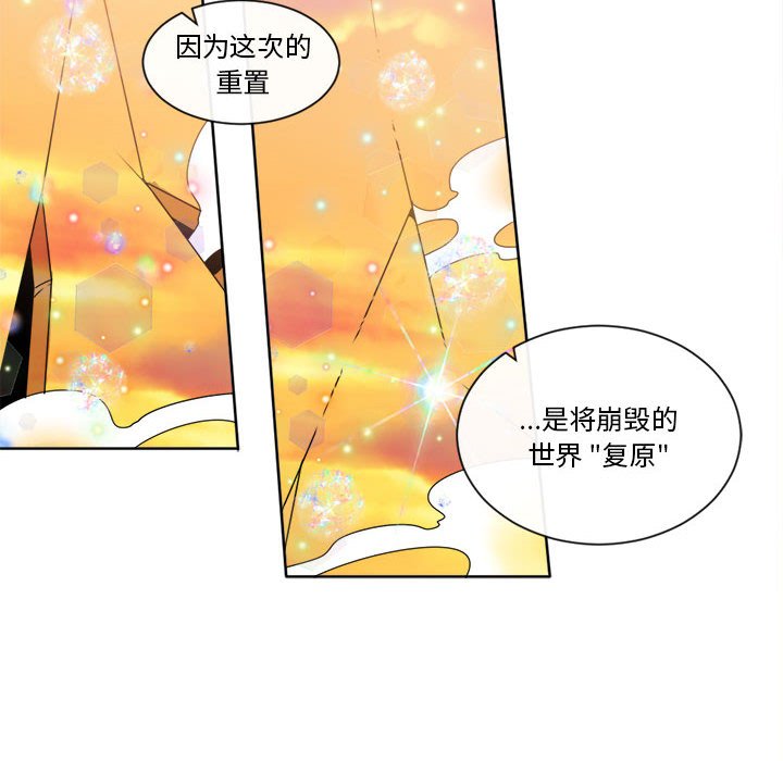 第31話 - 第15张
