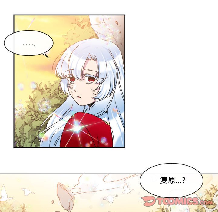 第31話 - 第16张