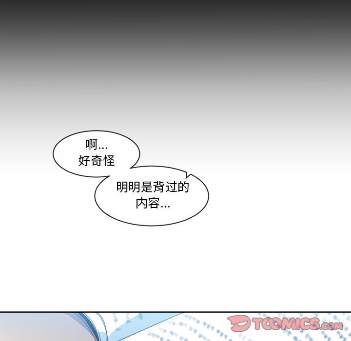 第31話 - 第18张