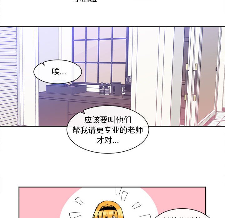 第31話 - 第23张