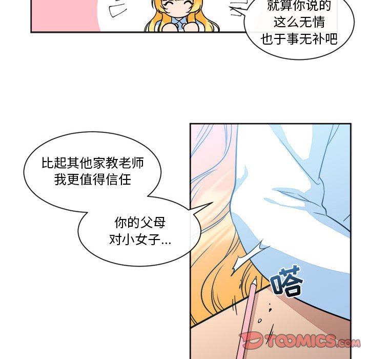 第31話 - 第24张