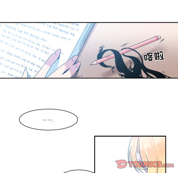 第31話 - 第26张