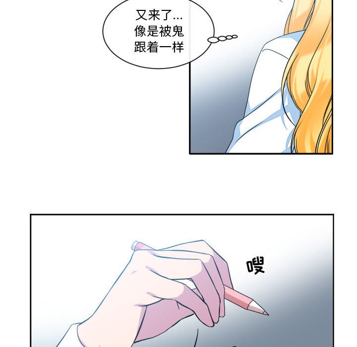 第31話 - 第27张