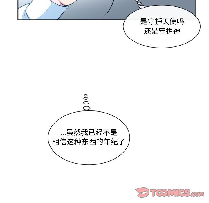 第31話 - 第28张