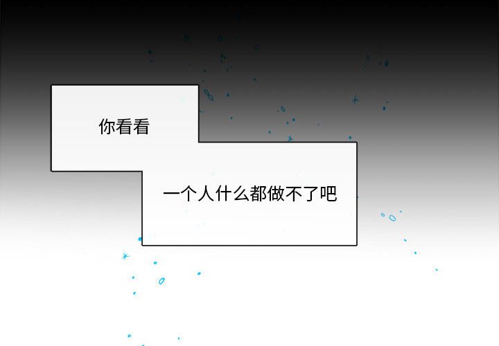 第31話 - 第3张