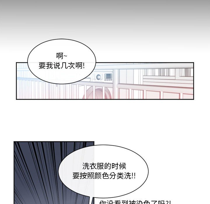 第31話 - 第33张