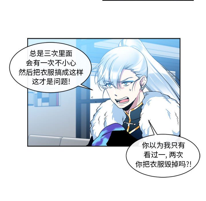 第31話 - 第35张