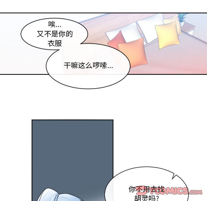 第31話 - 第36张