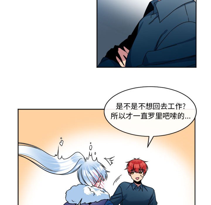 第31話 - 第39张
