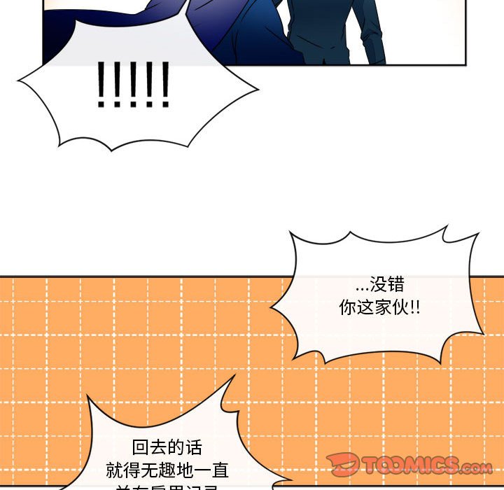 第31話 - 第40张