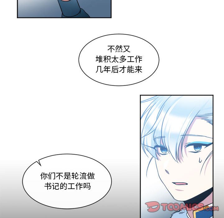 第31話 - 第42张