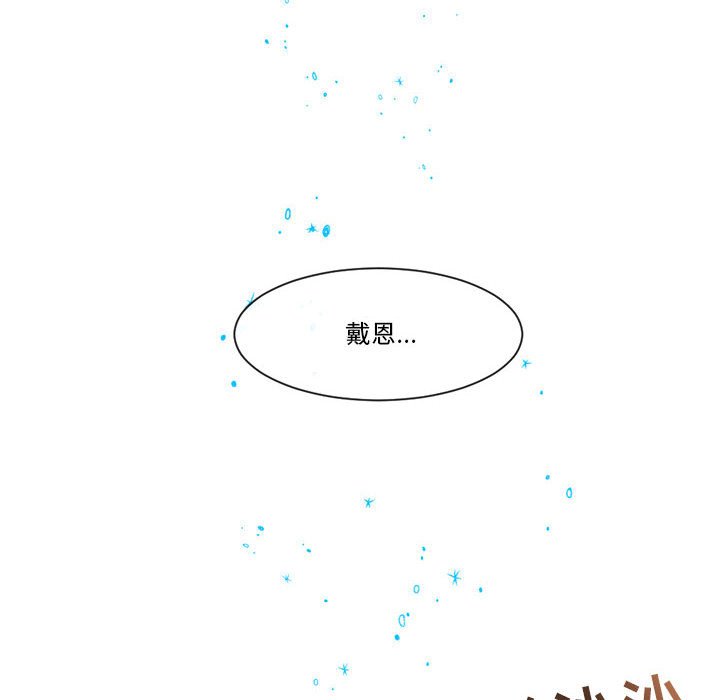 第31話 - 第5张