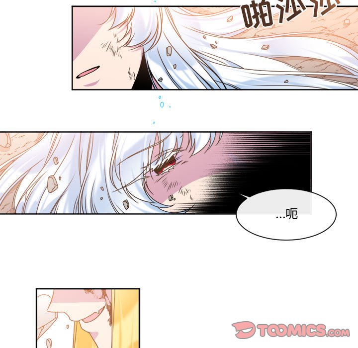 第31話 - 第6张