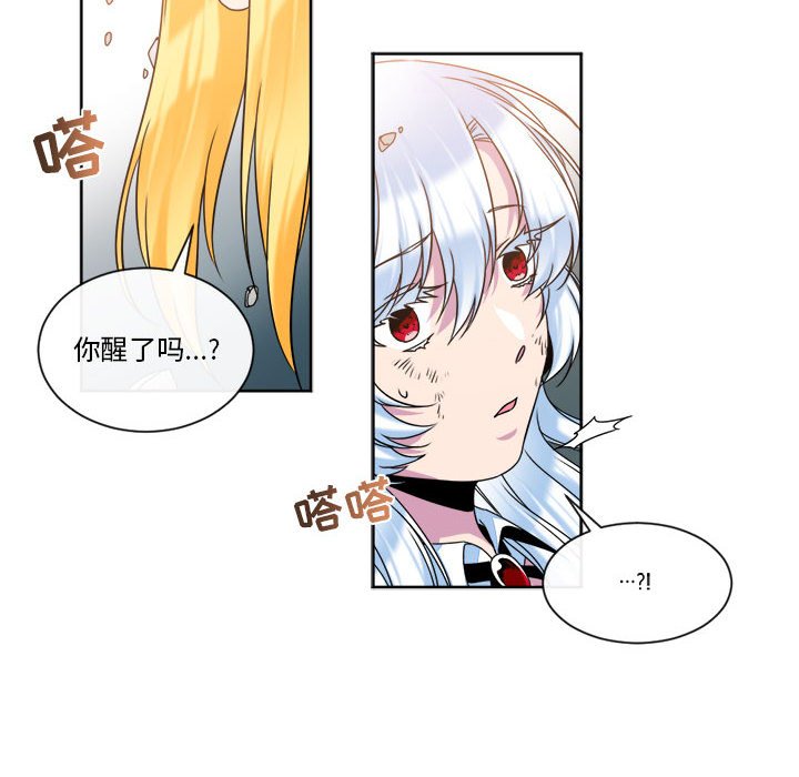 第31話 - 第7张