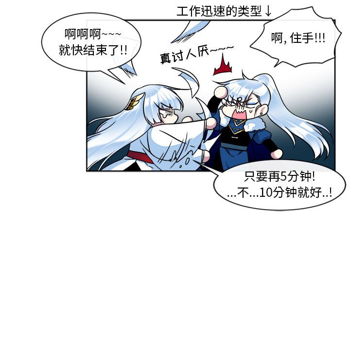 第32話 - 第10张