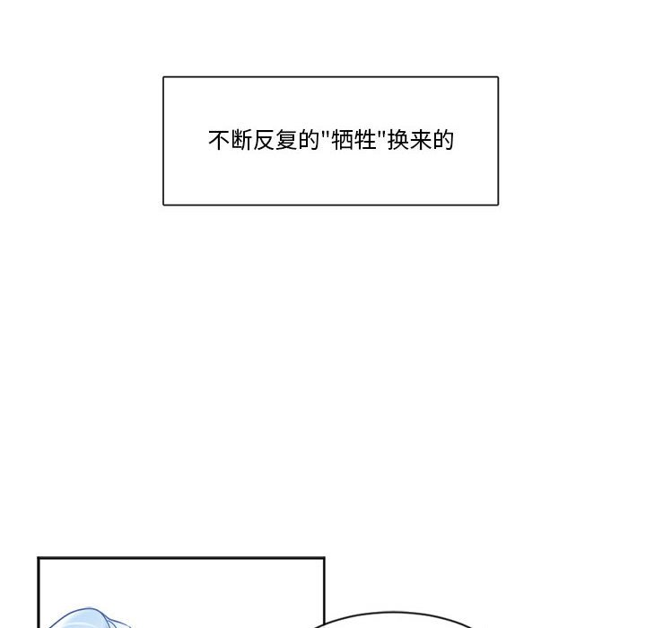 第32話 - 第11张