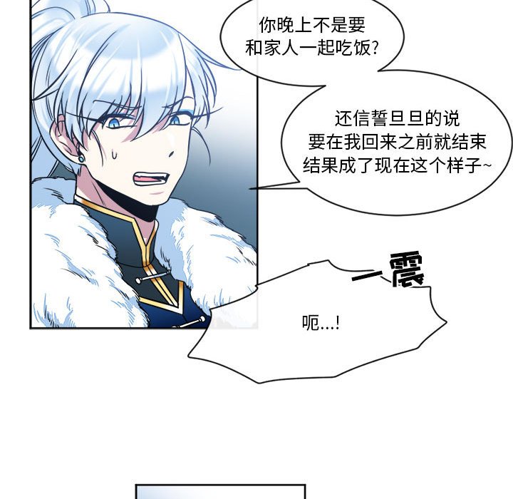 第32話 - 第12张