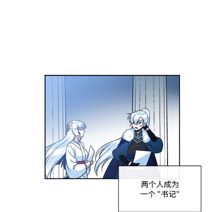 第32話 - 第15张