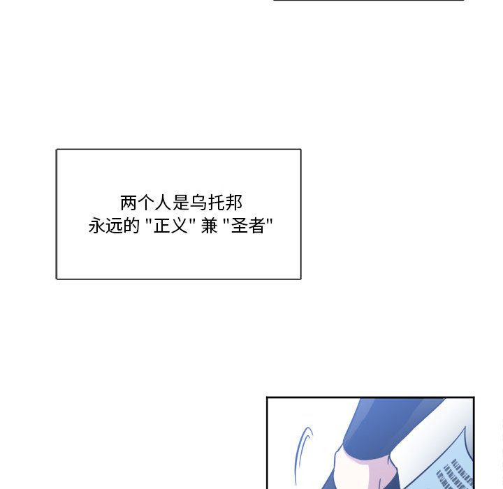 第32話 - 第16张
