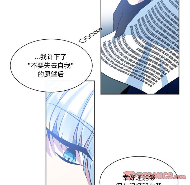 第32話 - 第17张