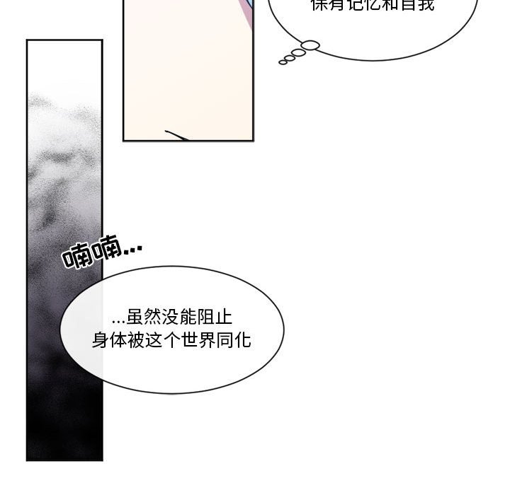 第32話 - 第18张