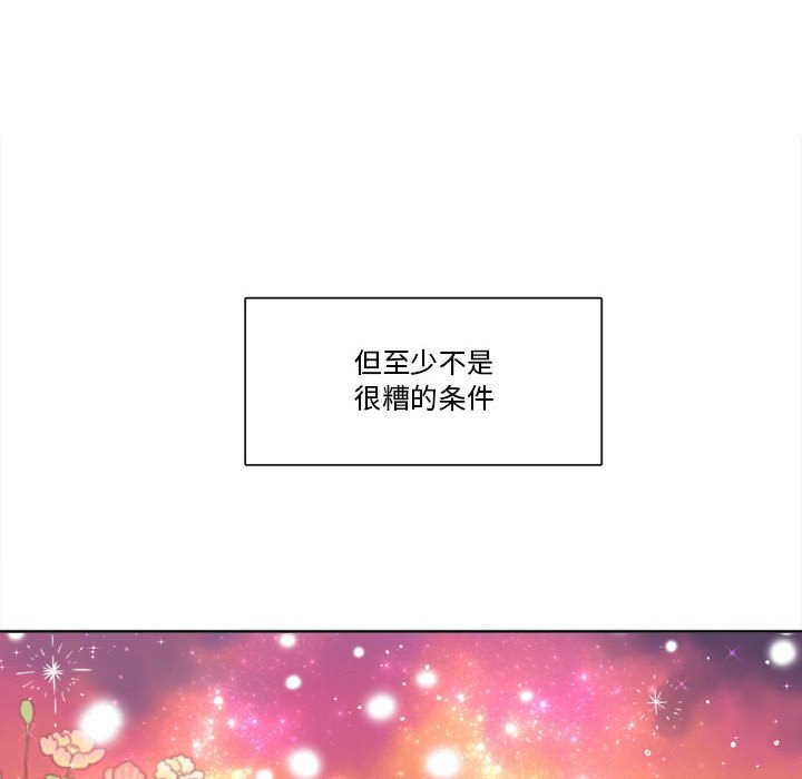 第32話 - 第19张
