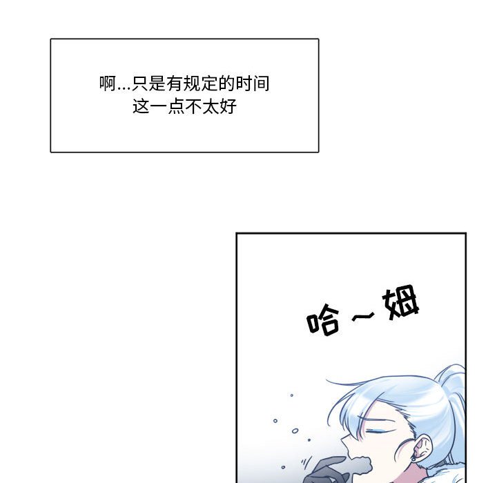 第32話 - 第22张