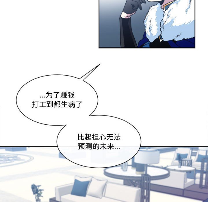 第32話 - 第23张