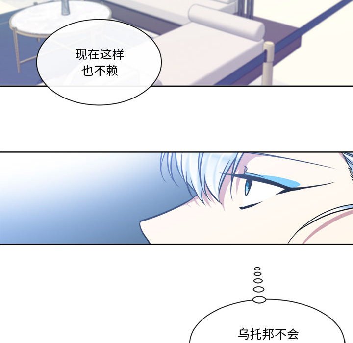 第32話 - 第24张