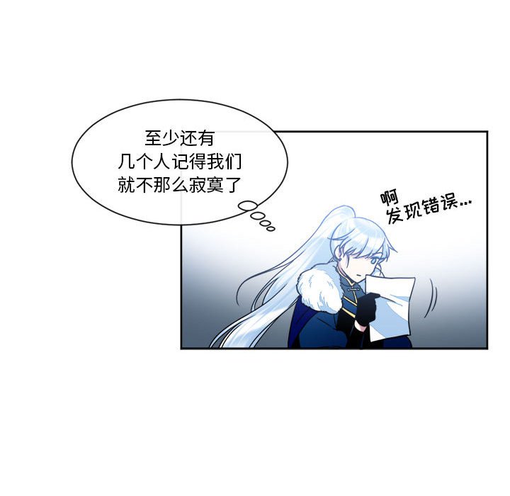 第32話 - 第27张