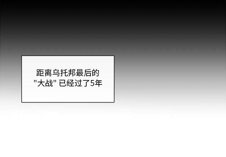 第32話 - 第3张