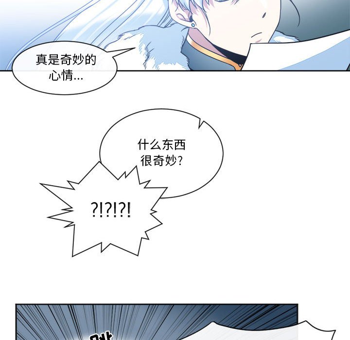 第32話 - 第30张