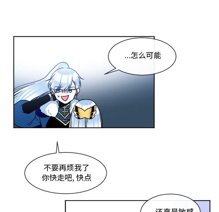 第32話 - 第32张