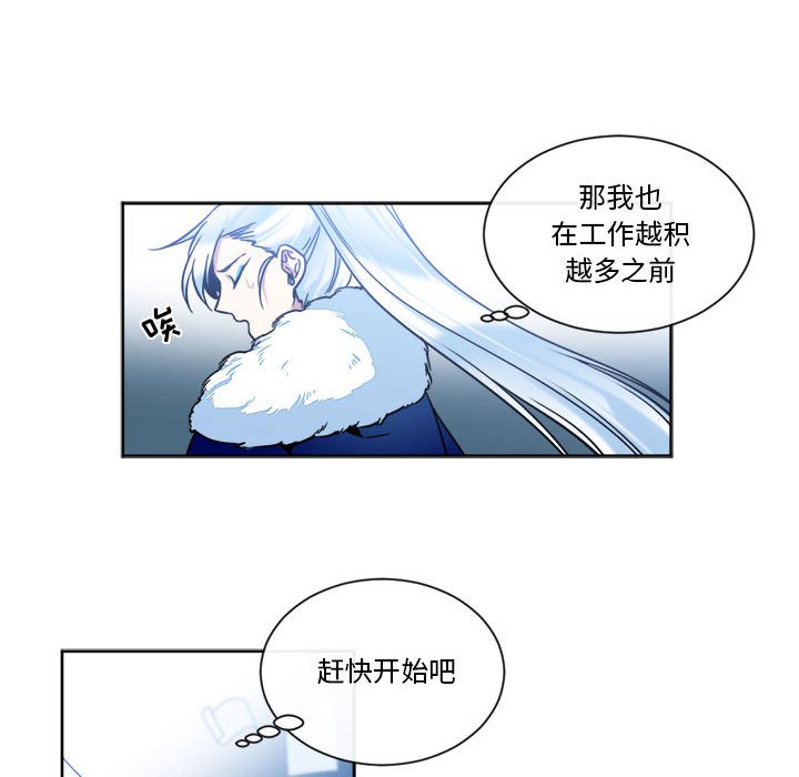 第32話 - 第34张
