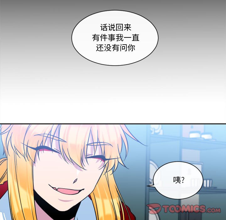 第32話 - 第37张