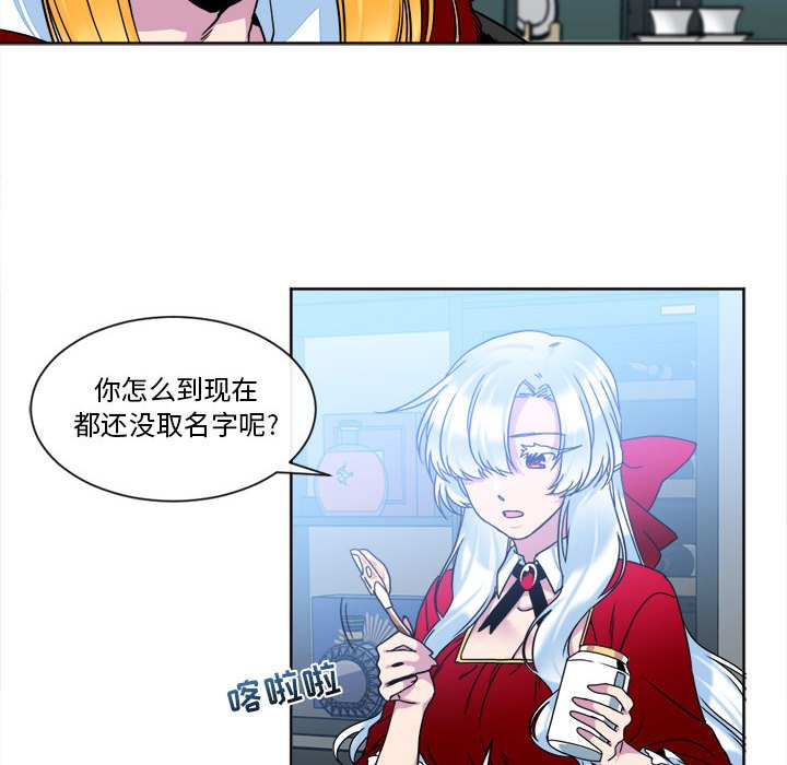 第32話 - 第38张