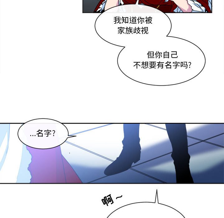 第32話 - 第39张