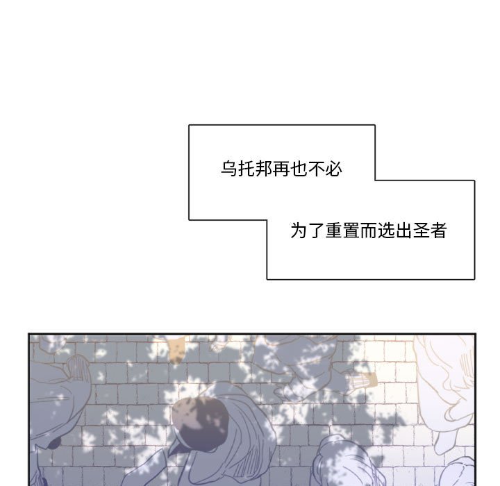第32話 - 第4张