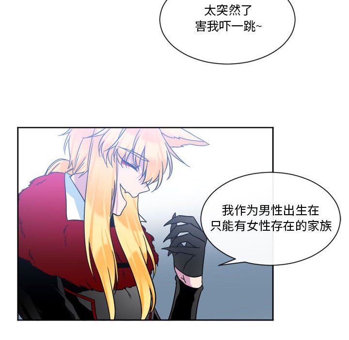 第32話 - 第40张