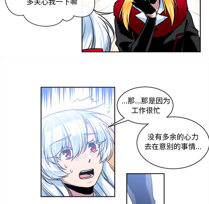 第32話 - 第42张