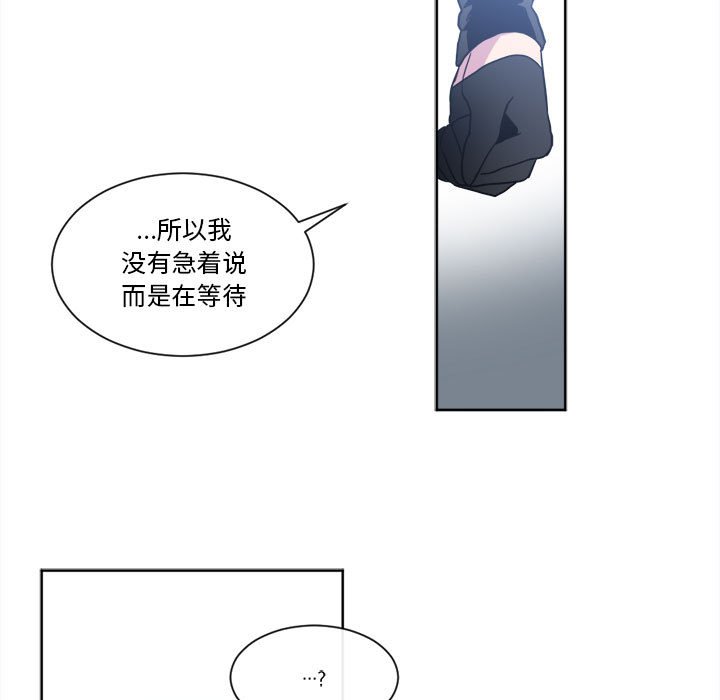第32話 - 第43张