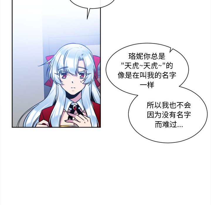 第32話 - 第44张
