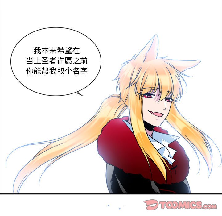 第32話 - 第45张