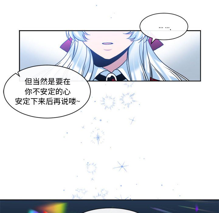 第32話 - 第46张