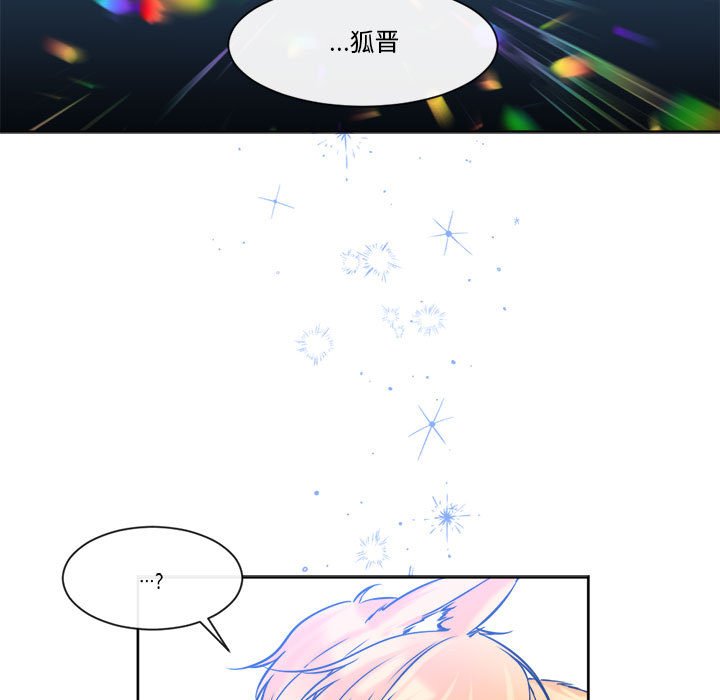 第32話 - 第47张