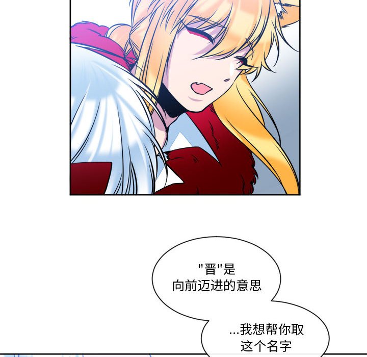 第32話 - 第48张