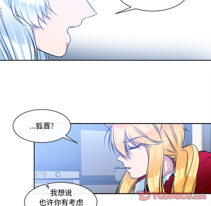 第32話 - 第49张