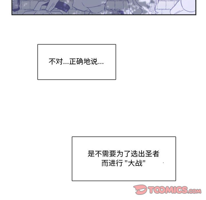 第32話 - 第5张