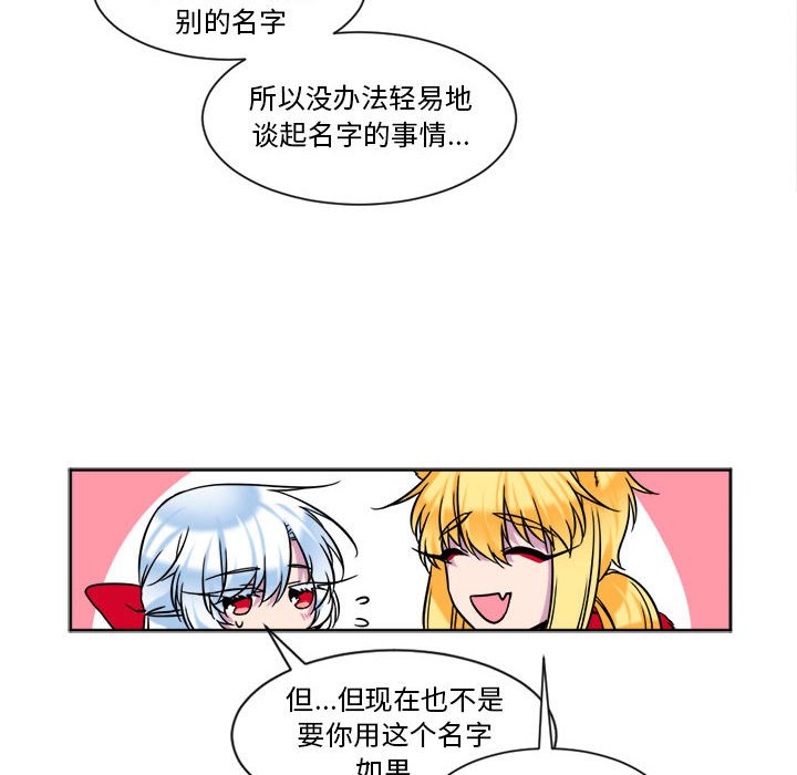 第32話 - 第50张
